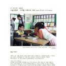 서울신영초등학교 이미지