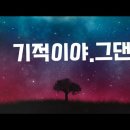 민웅기