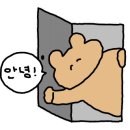 연어집(북구점)