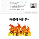 오근공인중개사사무소 이미지
