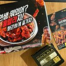 훌랄라수진역점