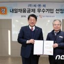 ㈜채움씨앤씨 뉴스1