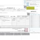 신세계 행정사사무소 이미지