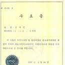 함께하는 행정사 사무소 네이버블로그