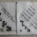 오르리단팥빵 네이버블로그