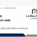 르부르낙산 이미지