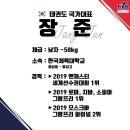 논산태권도장 이미지