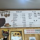 까막장이야기 이미지