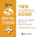 삼선노인복지관 이미지