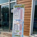 삼락정 랜드 이미지