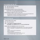 자폐인 대상 직업훈련 프로그램 대상자 모집합니다 (SAP Korea) 이미지