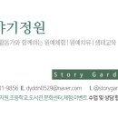 나도그림책활동가 이미지