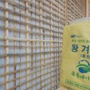 농업회사법인 푸른친환경(주)