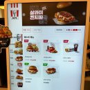 KFC 경기광주 태전점