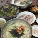 종로-신교-종로-신-256 | 대구 약전골목 맛집 줄서서 먹는 꽃게 칼국수 약전골목원조국수