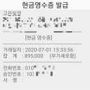 주은세탁전문점 네이버블로그