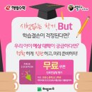배봉태권도 네이버블로그