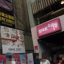 그놈은 예뻤다(주말) 이미지