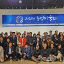 2024 통영미술제 이미지