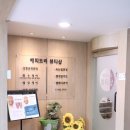 지센도봉