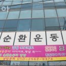 허브리아