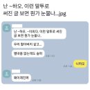 니하오 네이버블로그