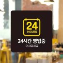 제제 - 순천시 왕궁중앙길 2 | 제제