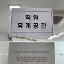 송암구내식당
