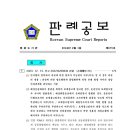 법률사무소유경 이미지