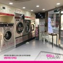셀빨래방 방배점 이미지