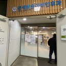 연세밝은이비인후과의원 이미지