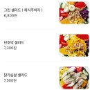 카페그리닝수원
