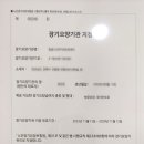 혜윰 행정사사무소 이미지