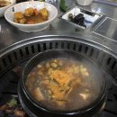 업돼지