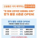 오아시스 사우나