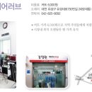 강정원헤어러브