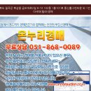 금오대로-10 이미지
