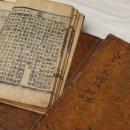 청어람한의원 이미지