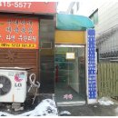 고려인태권도장 이미지