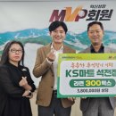 KS마트 경남신문