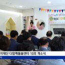 신광복지재단 이미지