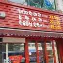 홍은축산