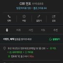 씨알알 이미지