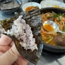 가야포차 선지국밥 - 창원시 의창구 | 가야포차 선지국밥