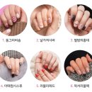 하또네일