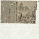 석농화원 石農畵苑
