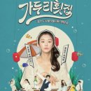 흥미회집 이미지