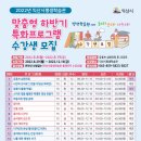 스마트 앱을 활용한 특별한 영상 만들기(기초) 이미지