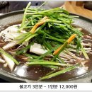 산성쌈밥 이미지