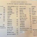 카페덤 - 평창군 청송로 61 | 카페덤